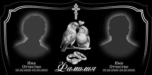 120x60-124-5 ПГ030